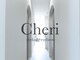 シェリー(Cheri)の写真