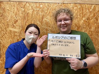 えにし整骨院/お客様のご感想