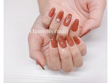 カメレオンネイル/ちゅるんブラウンネイル