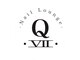 キューセブンネイルラウンジ 浦和美園店(Q7 Nail Lounge)の写真