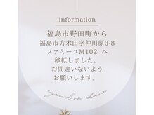 ラナ(Lana)の雰囲気(お店移転しました!)