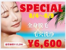 アルゴ 金沢増泉店(ALGO)