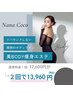 ☆当店1番人気☆【－10キロ以上痩せたい】燃焼ハイパーナイフ50分×2回分