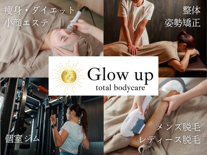 グローアップ(Glow up)の写真