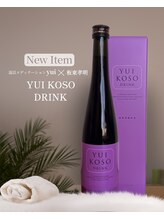 ユイ(yui) yui ドリンク