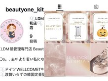 ビューティーワン(Beautyone)/北浦和【@beautyone_kitaurawa】