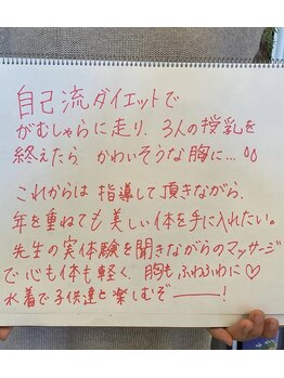 スマイルクルー(SmileClue)/お客様の声