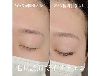 エミュ(emu)/間引きで毛量調節