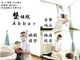 整体院 アクバル(Akbar)の写真