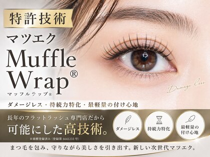 ズール(ZUL)の写真