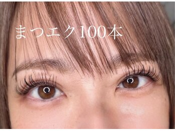 サロンドグリュック(Salon de gluck)/まつエク100本
