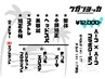 【アイメニュー×整体】 ★どの組み合わせでも12000円☆
