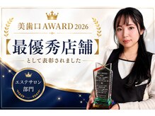 ムーンルーム(moon room)/美歯口AWARD最優秀店舗受賞♪