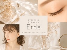 エルデ(Erde)