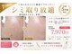 ココスタイルビューティー(COCOSTYLE beauty)の写真