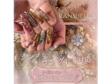 ランシェル(RANSHELL,8)