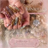 ランシェル(RANSHELL,8)