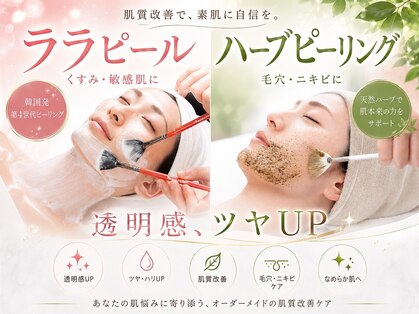 ミーン(miin)の写真