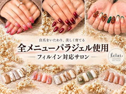 エクラ 池袋(Eclat)の写真