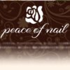 ピースオブネイル(Peace of nail)のお店ロゴ
