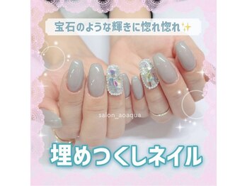 ネイルズアオアクア(Nail's AO AQUA)/春のおまかせコース　5850円税込