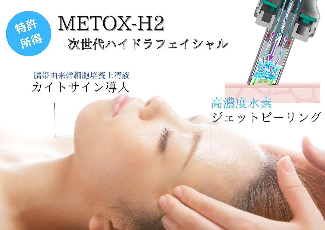 ビーエスアクアビューティー｜ホットペッパービューティー