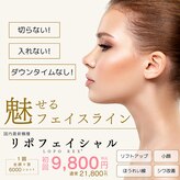 ナンバーファイブクリニカルサロン 札幌店(No.5)