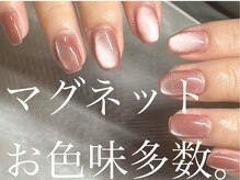 サロンドグリュック(Salon de gluck)/上品マグネトネイル！