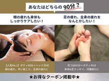 ほぐし屋 かすがい