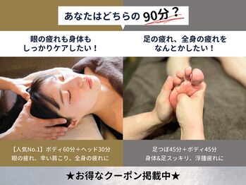 ほぐし屋 かすがい