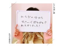 ココロ(cocoro)の雰囲気（お客様のお声。）