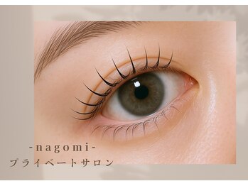 ネイルマツエクサロン和