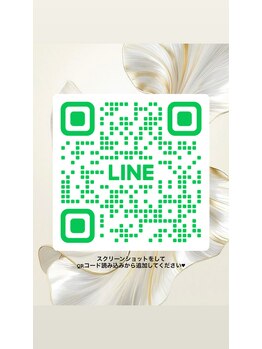 リル 丸の内店(Rill)/Rill公式ライン