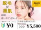 アルゴ 高崎店(ALGO)の写真