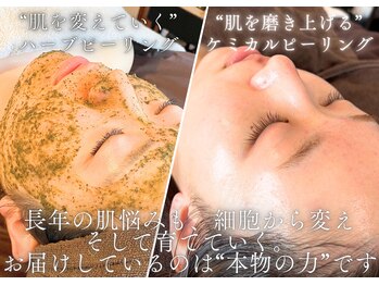 プロテュウス(PUROTUCE)