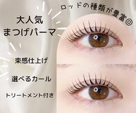 ロゼミューズピュア(ROSE MUSE pure)