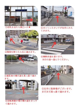 ルミライズヴィブリス(lumirise vibliss)/道案内