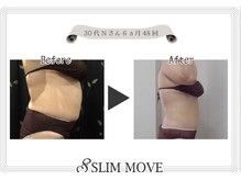 エルモサ 八王子/