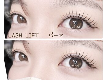 るあん(Leine)/LASH LIFT