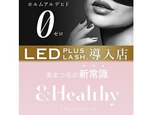 モンスターネイルズ(MONSTER NAiLS)の雰囲気（全メニューLED・フラットラッシュ・&healthy・バインドロック◎）