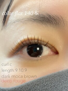 エオン アイラッシュ(eon.eyelash)/カラーフラットラッシュ140本