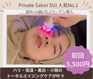 スイ(SUI)
