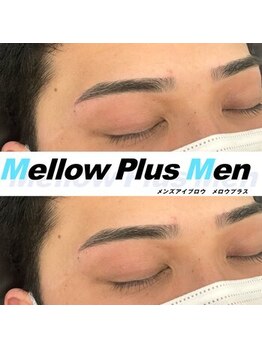 メロウプラス(mellow+)/メンズ眉毛/アイブロウ/眉毛