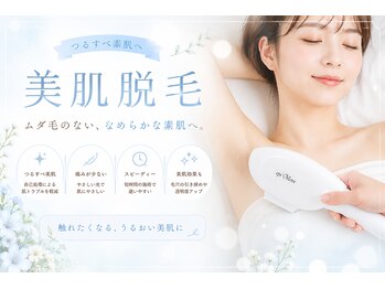 クレナ イオンゆみ～る鎌取店(Crena)の写真/パーツごとの都度支払い脱毛が人気☆最安値でお試ししやすい♪学割セットも！美肌機能付き☆