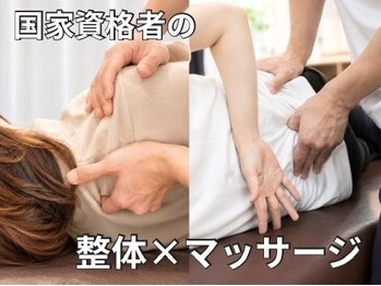 きき接骨院整体院 多賀城中野栄院の写真/首・肩の重さ、その原因は別にあります