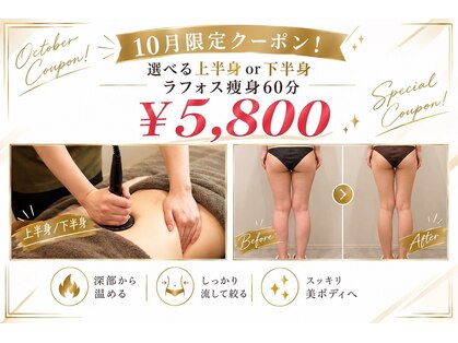 ユーフォリア グロウ(euphoria glow)の写真
