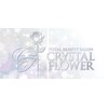 クリスタルフラワー(Crystal Flower)ロゴ