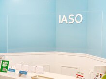 イアソ(IASO)/水素サロンIASOの感染対策（4）