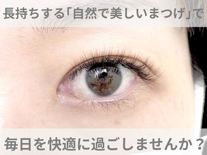 エスペランサ(esperanza)の写真