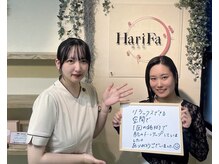 ハリファ鍼灸院 福岡博多院(HariFa鍼灸院)/お客様の声